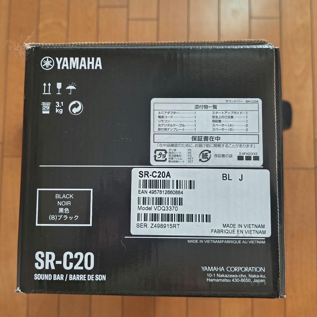 【新品同様】YAMAHA SR-C20A サウンドバー ヤマハ 2025年製
