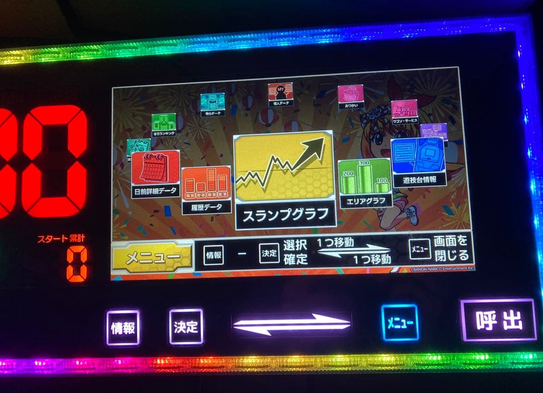 データカウンター　デー太郎NOTE　パチンコ用　家庭用電源加工済み