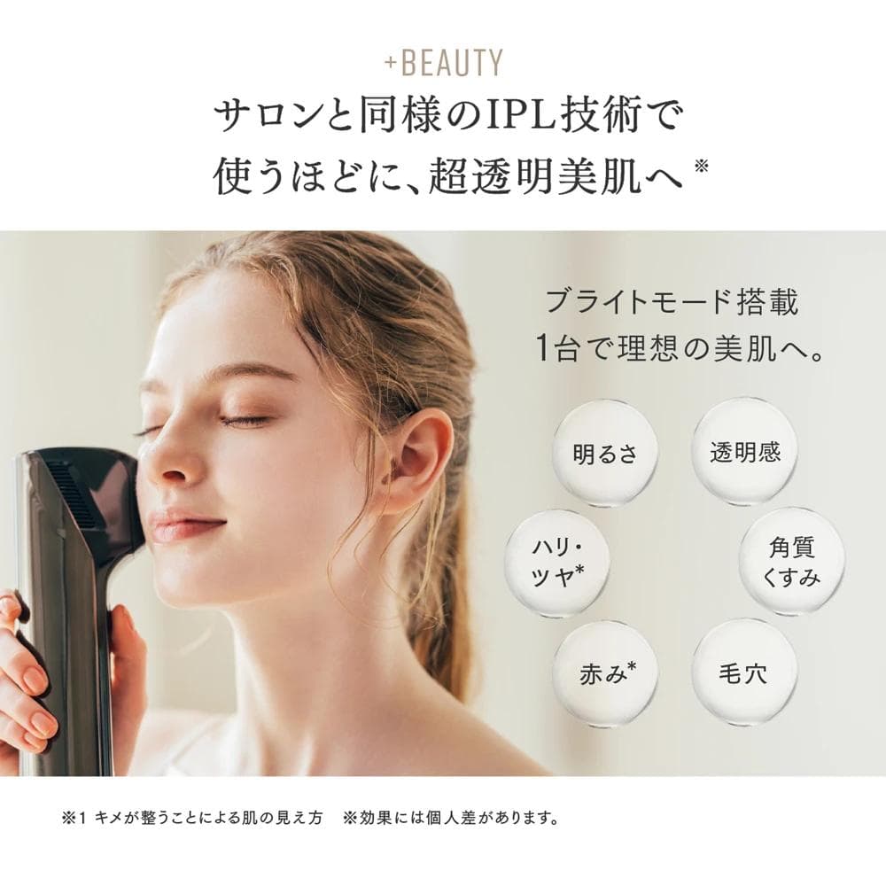 新品未使用 MYTREX MiRAY AIR マイトレックス 美顔器