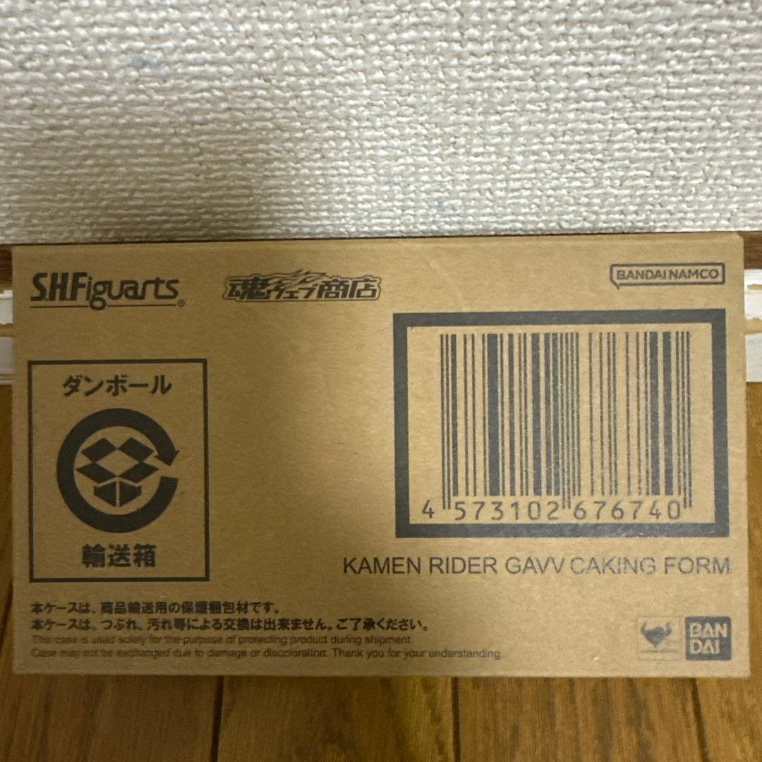 新品未開封S.H.Figuarts 仮面ライダーガヴ ケーキングフォーム