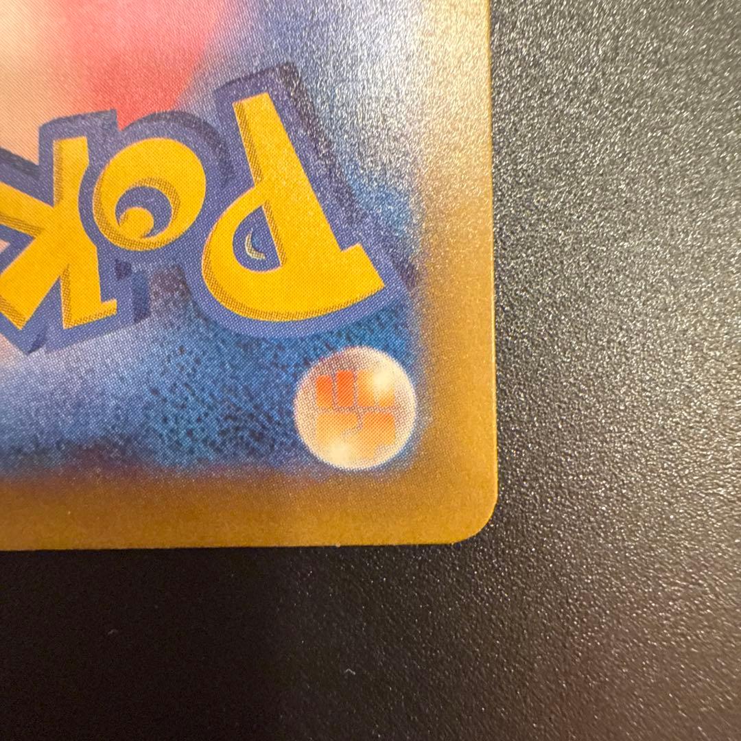 ポケモンカード メガゲンガーex SAR MEGAドリームex 極美品