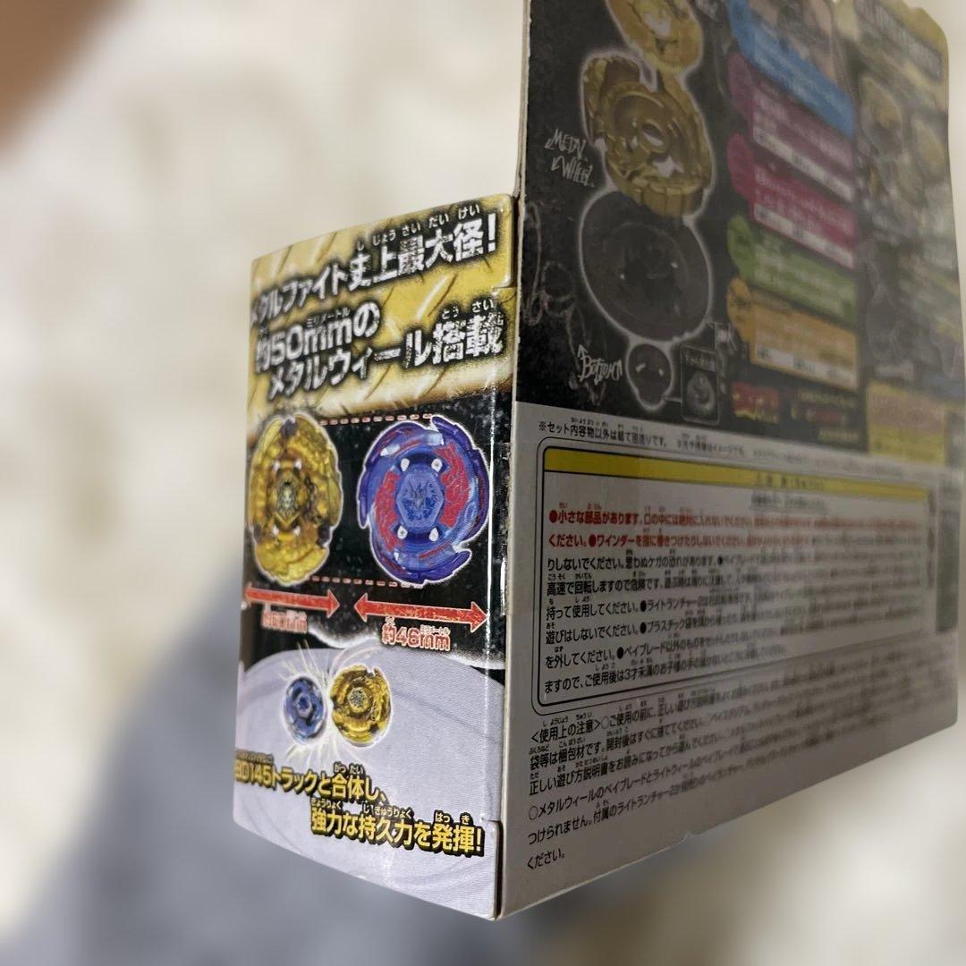 メタルファイトベイブレード　ヘルケルベクスBD145DS【正規品】