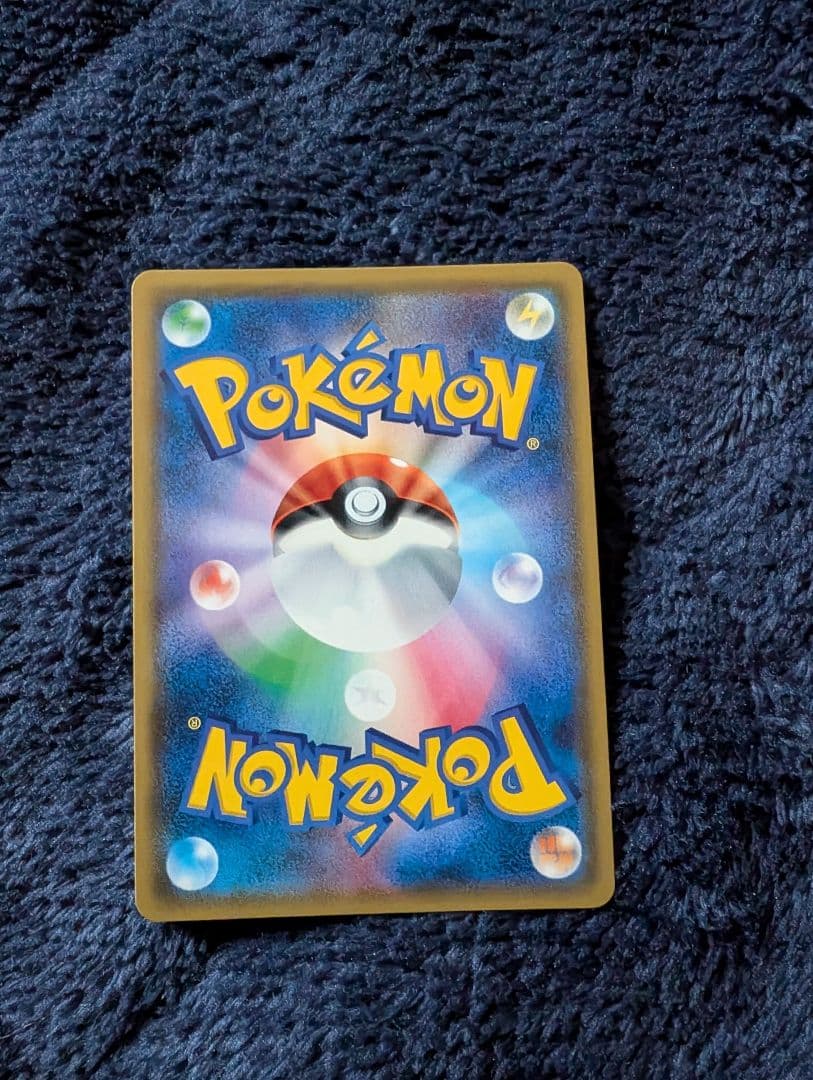 【美品】マーズ SR SM5S ウルトラサン 072/066