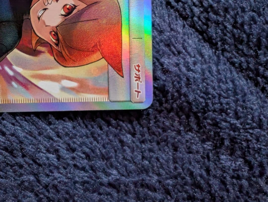 【美品】マーズ SR SM5S ウルトラサン 072/066