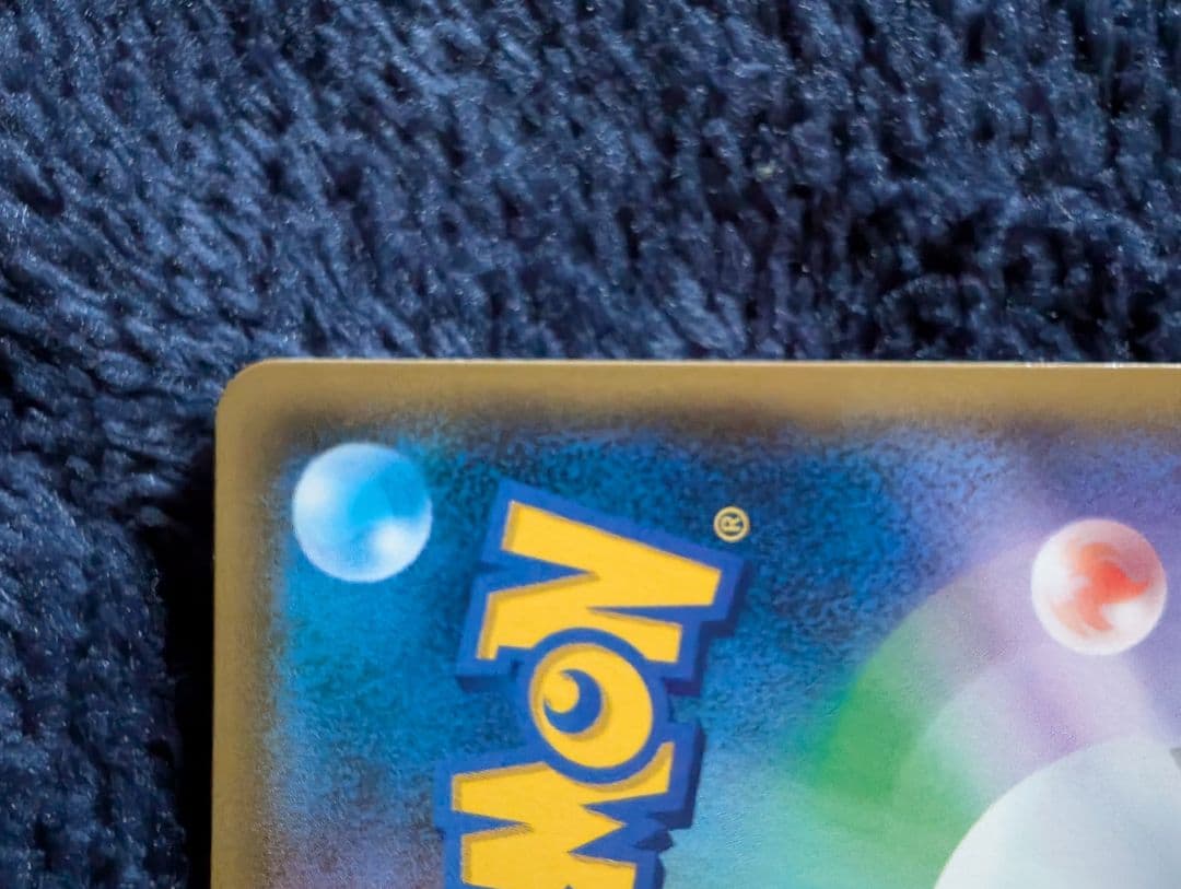 【美品】マーズ SR SM5S ウルトラサン 072/066