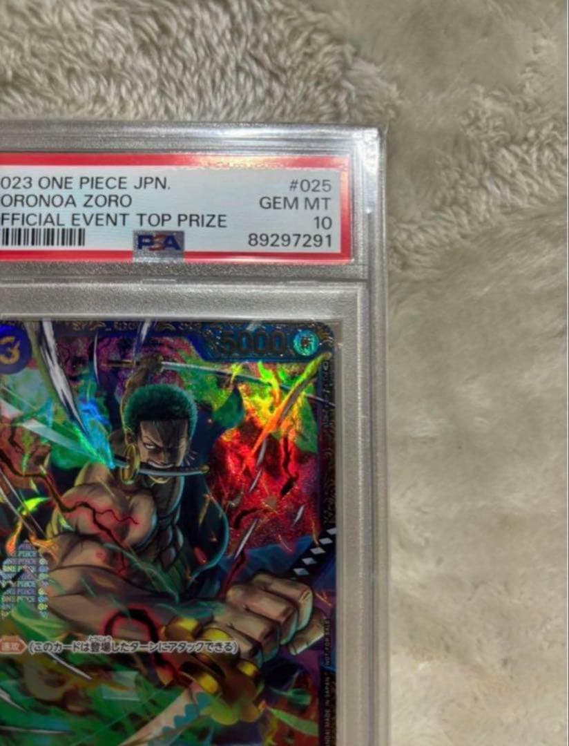 2023 Roronoa Zoro カード Gem Mint 10