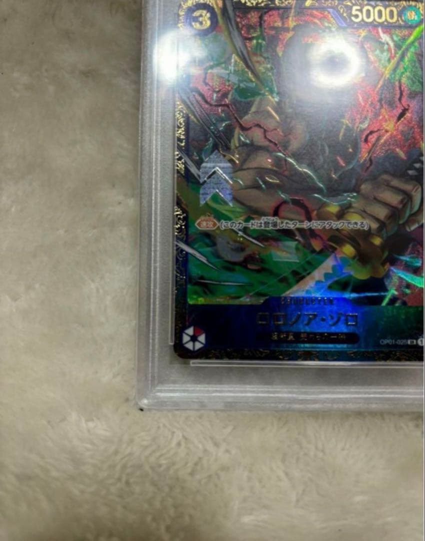 2023 Roronoa Zoro カード Gem Mint 10