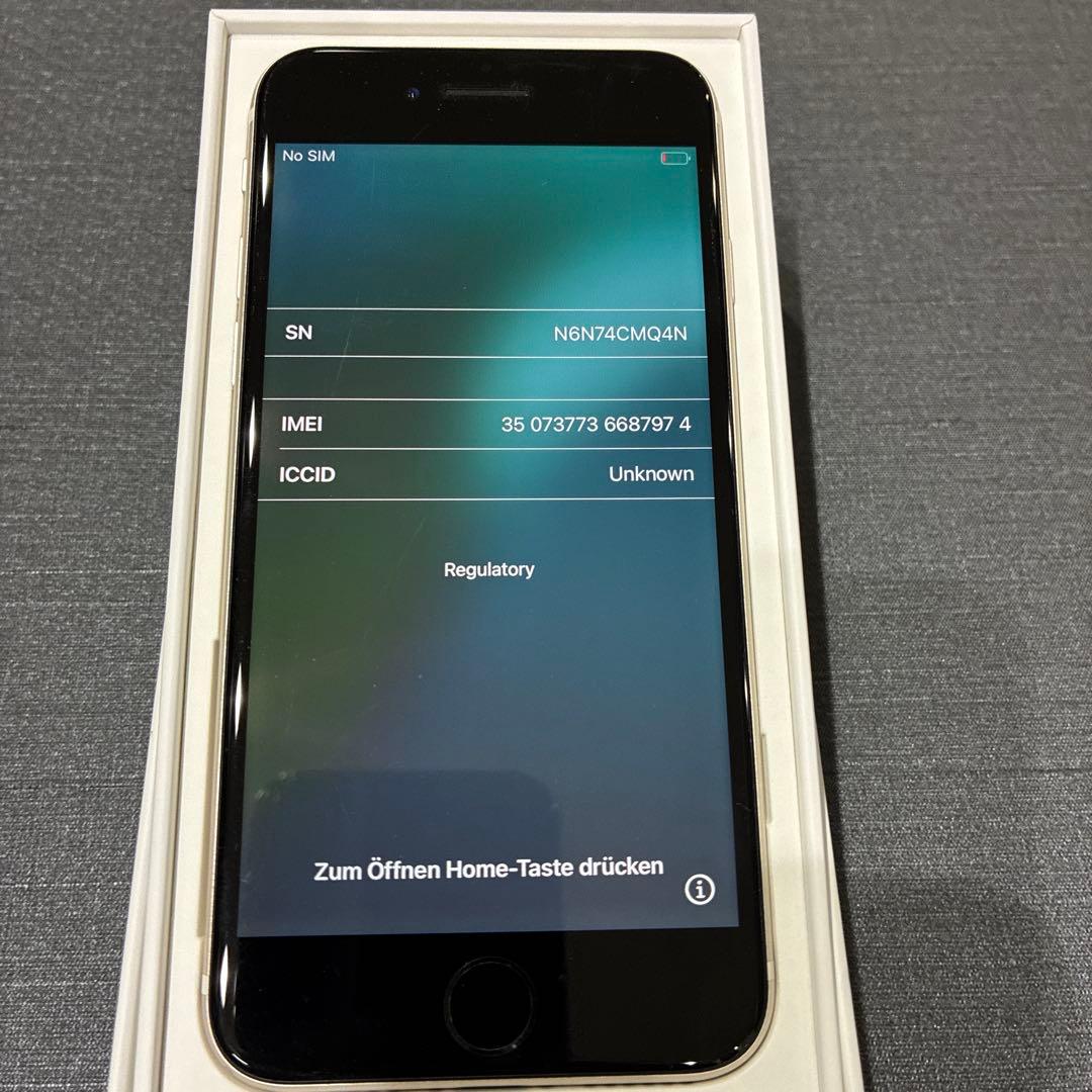 iPhone SE 第3世代 64GB ホワイト