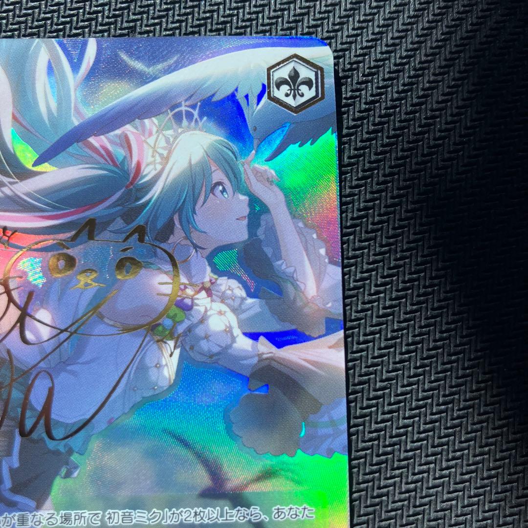 最安値 ヴァイス プロセカ 想いが重なる場所で 初音ミク ssp サイン