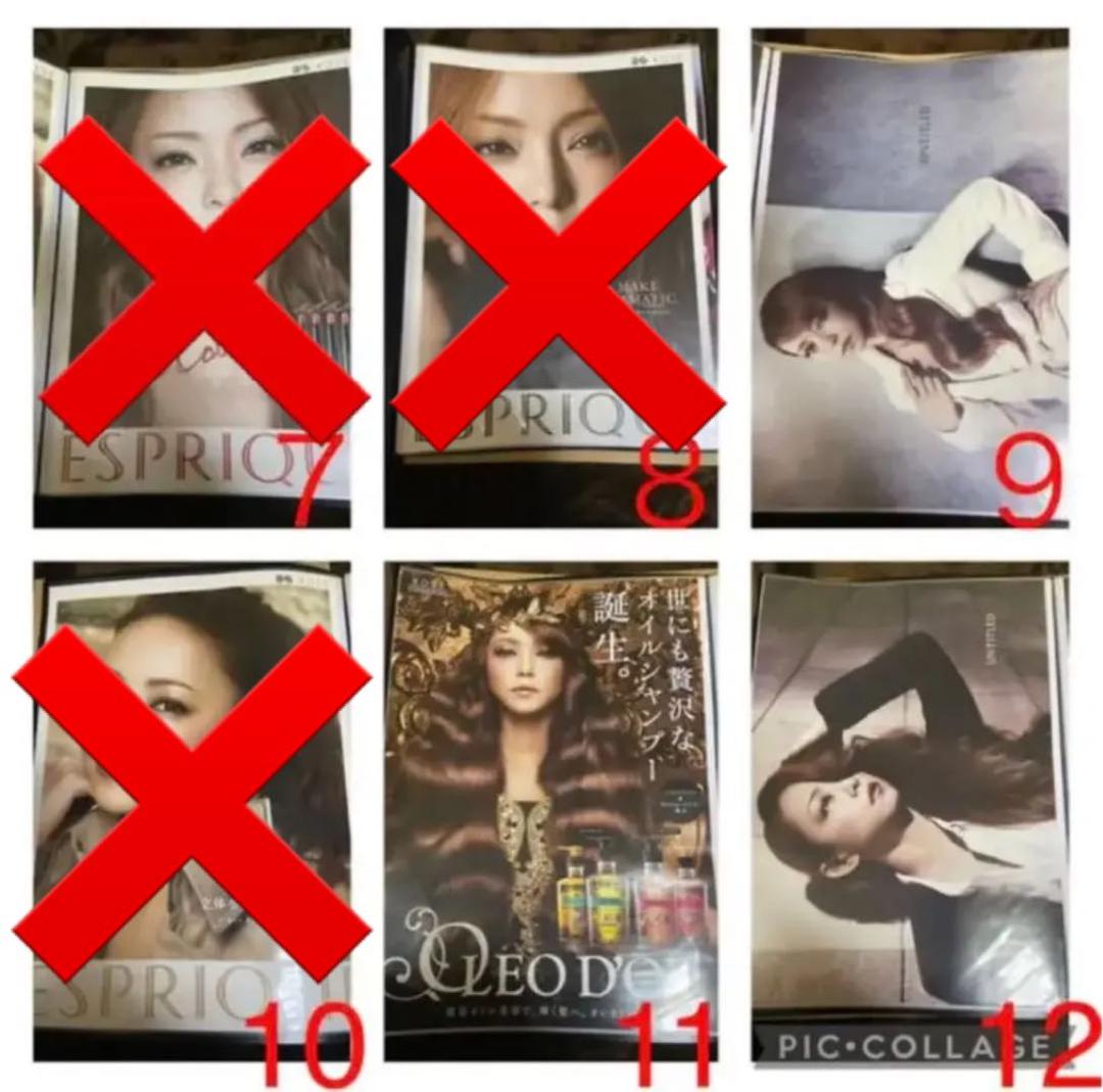 安室奈美恵 ポスター