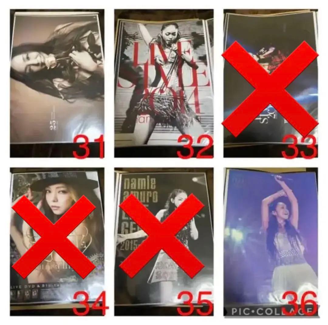 安室奈美恵 ポスター