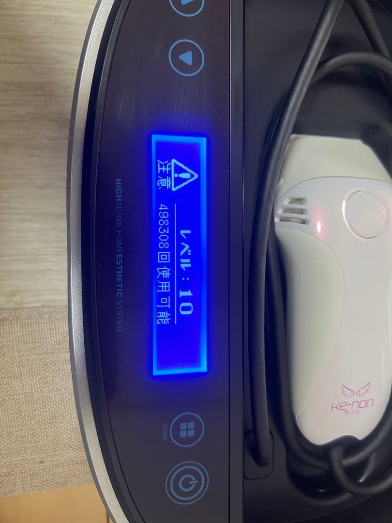 【美品】ケノン　家庭用脱毛器ver8.5