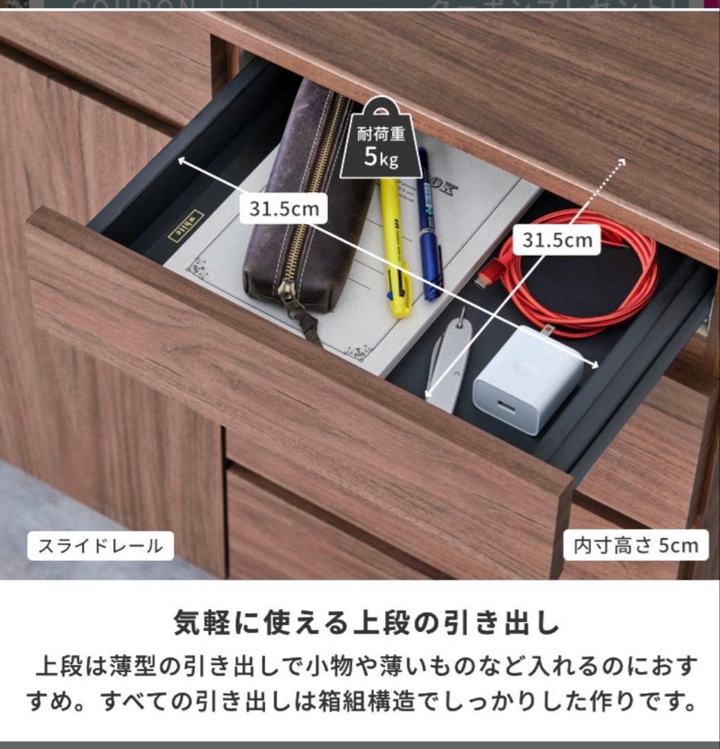 リビングキャビネット