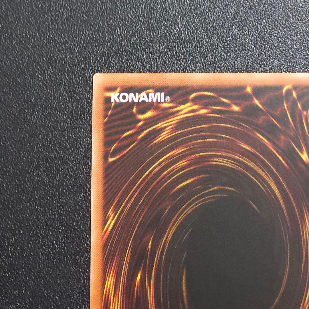 旧アジア レリーフ フレンドック 遊戯王