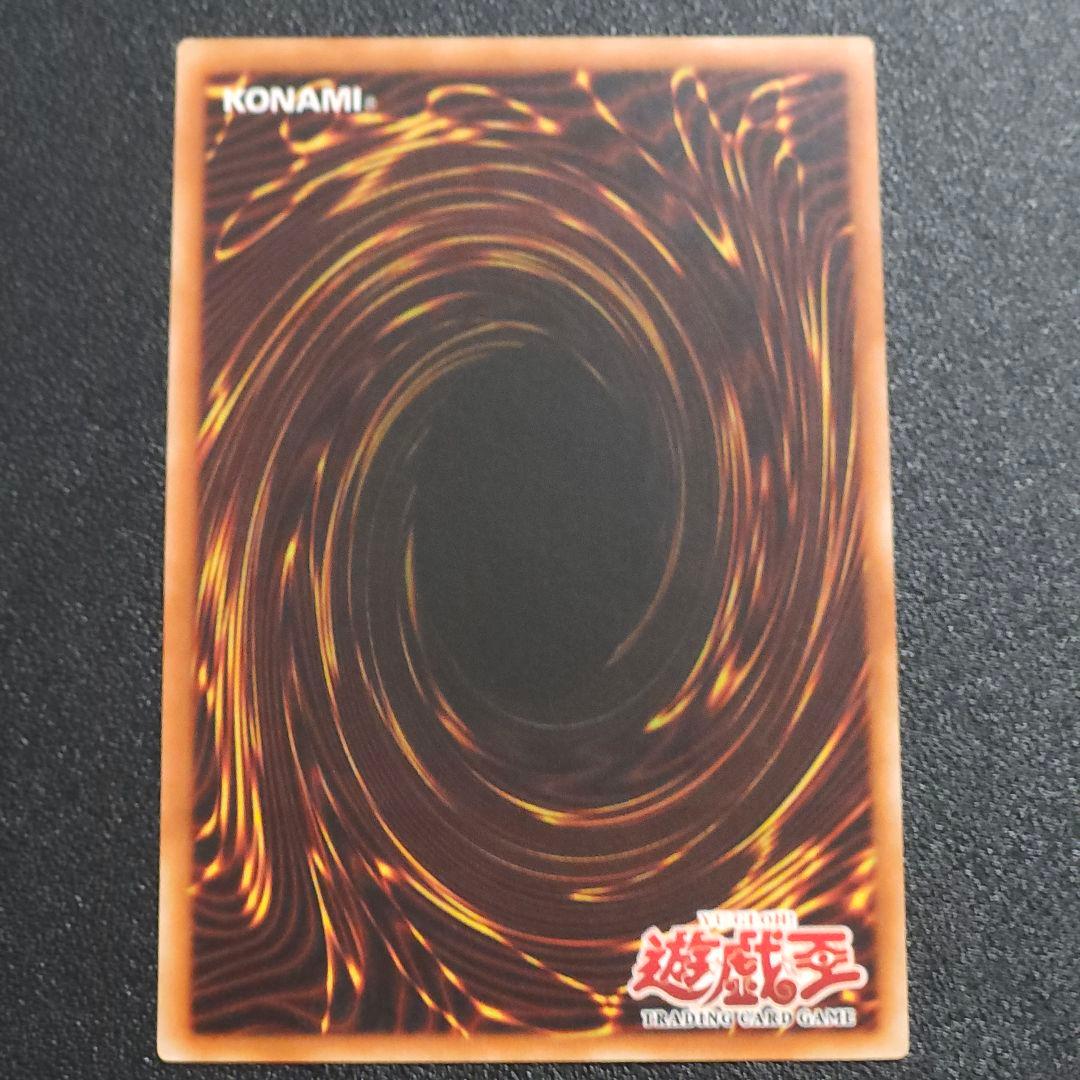 旧アジア レリーフ フレンドック 遊戯王