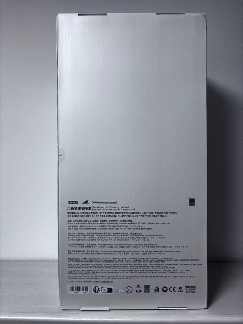 ZIMOMO ORIGINAL ぬいぐるみ