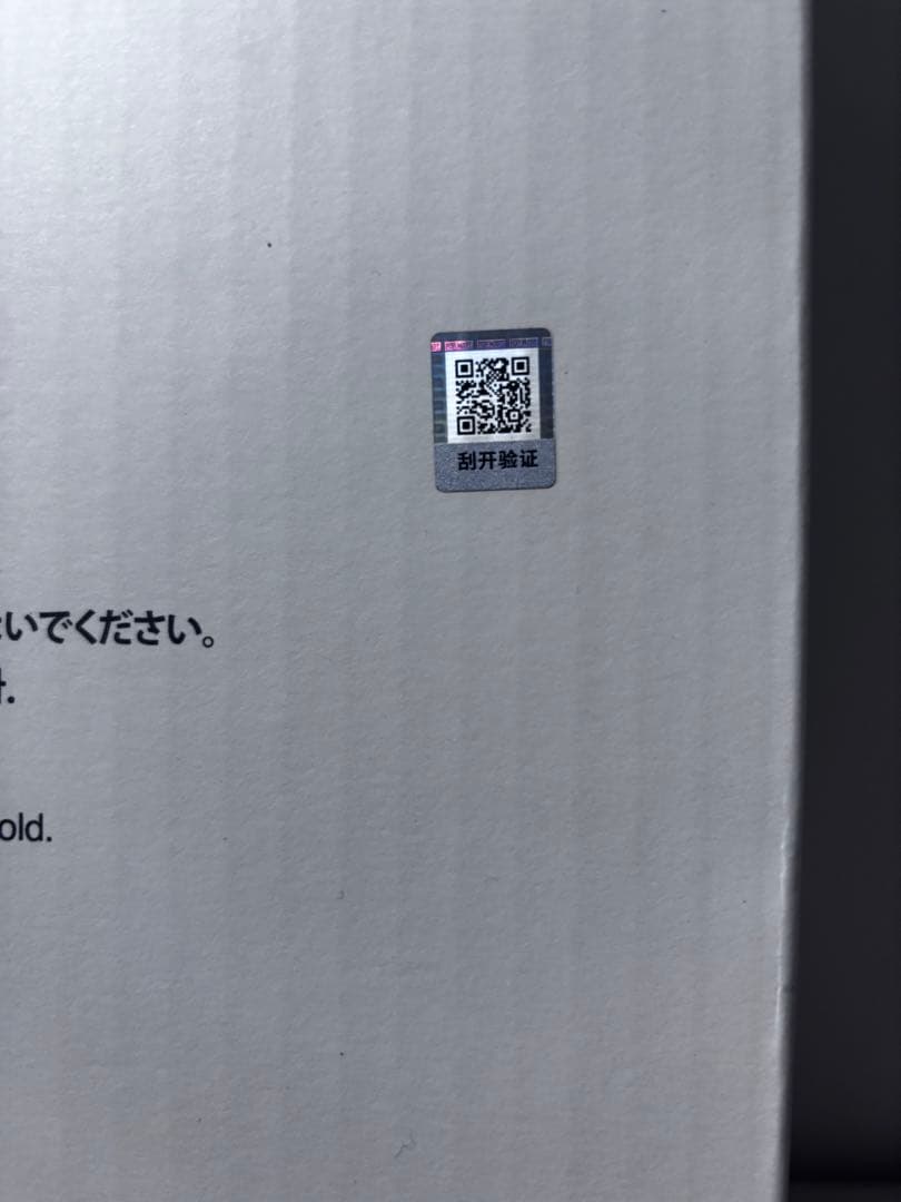 ZIMOMO ORIGINAL ぬいぐるみ