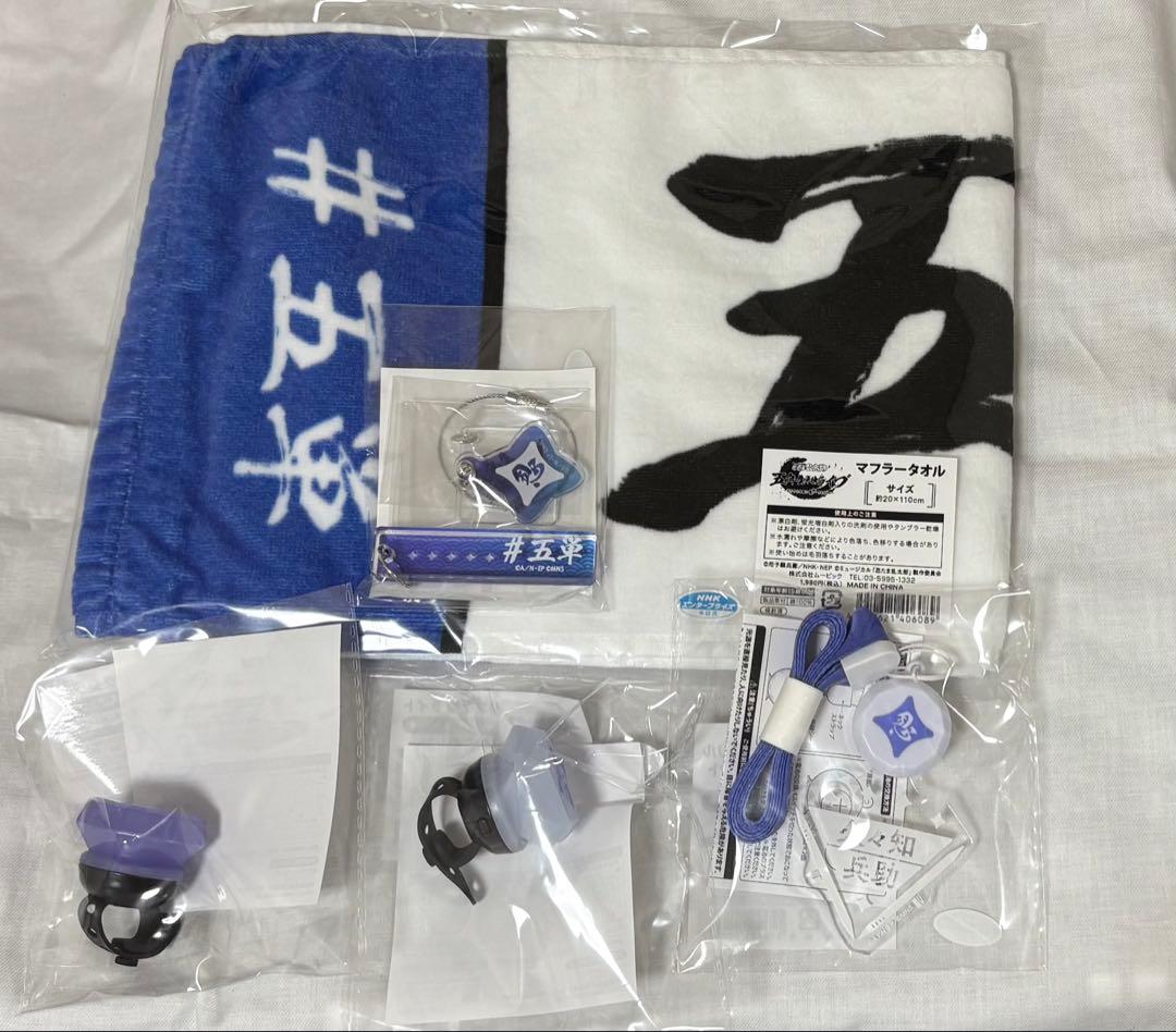 忍ミュ　五単　グッズ　学園祭