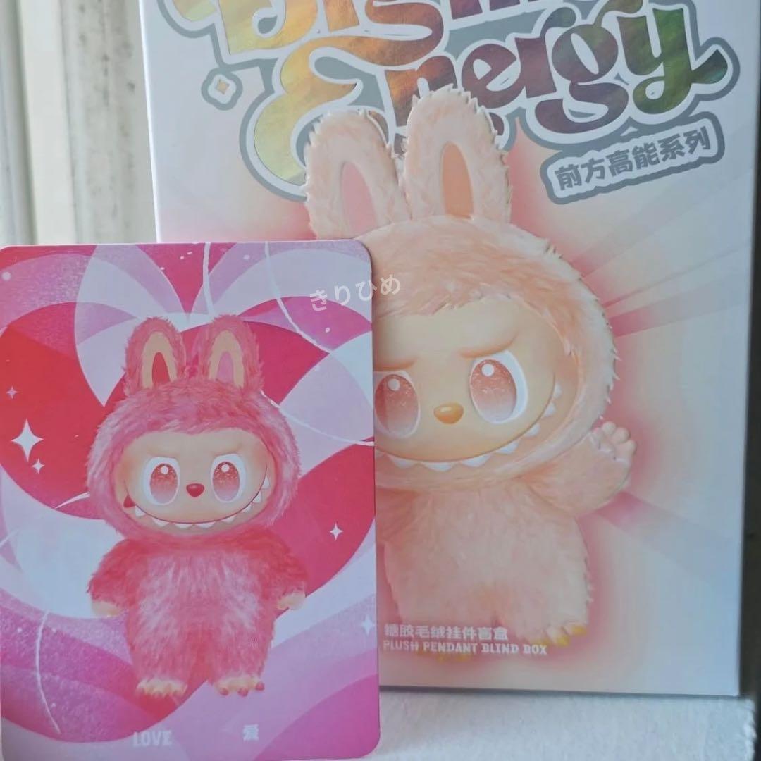 【値下げ中】POPMART LABUBU Big into Energy 新品