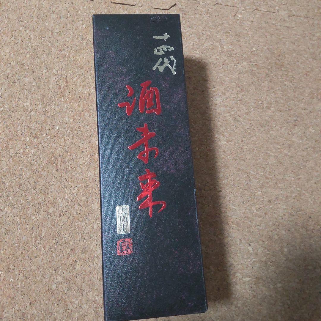 メ*ン様 『十四代　酒未来』大極上諸白　720㎖　高木酒造