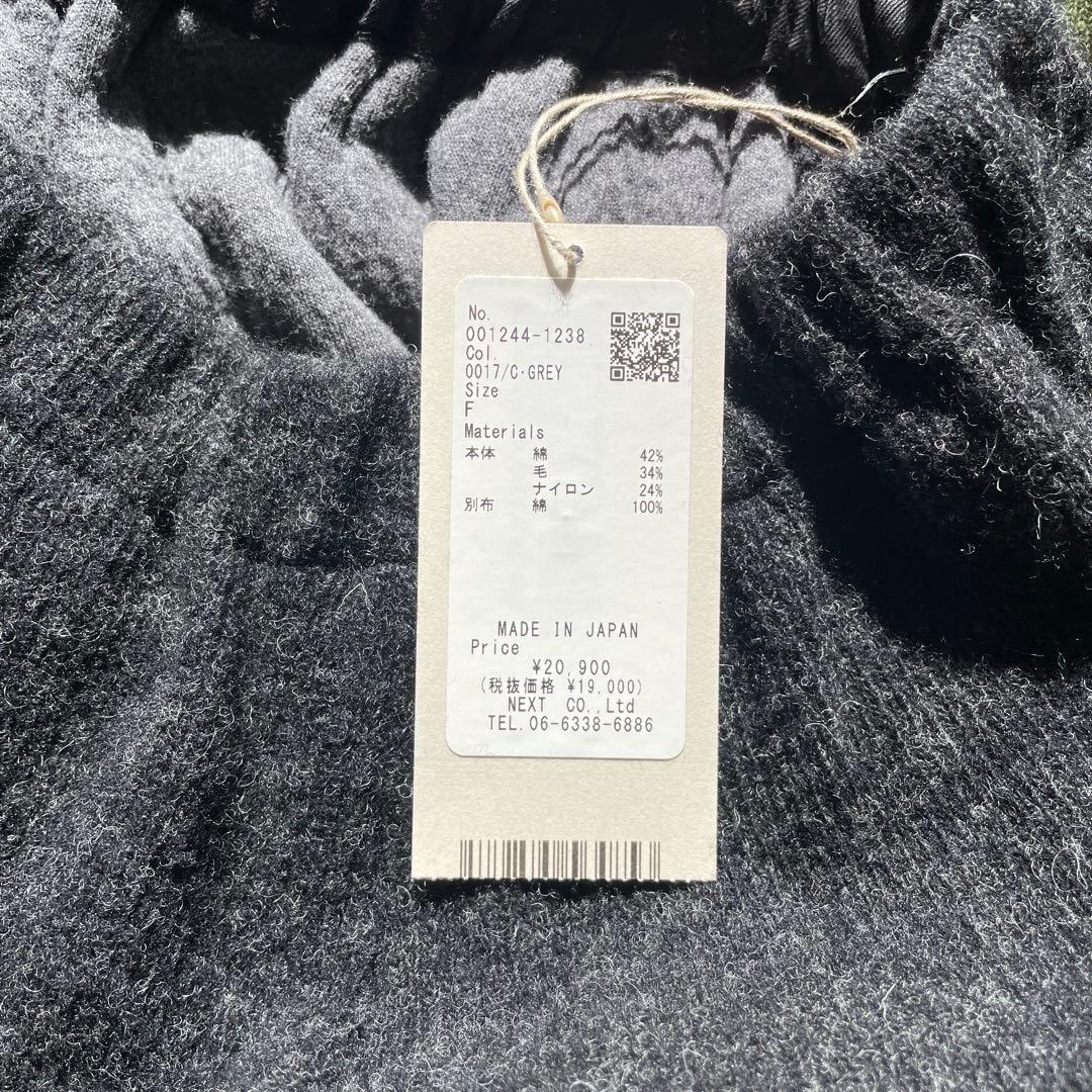 nest Robe クウォーターフェイスサルエルパンツ