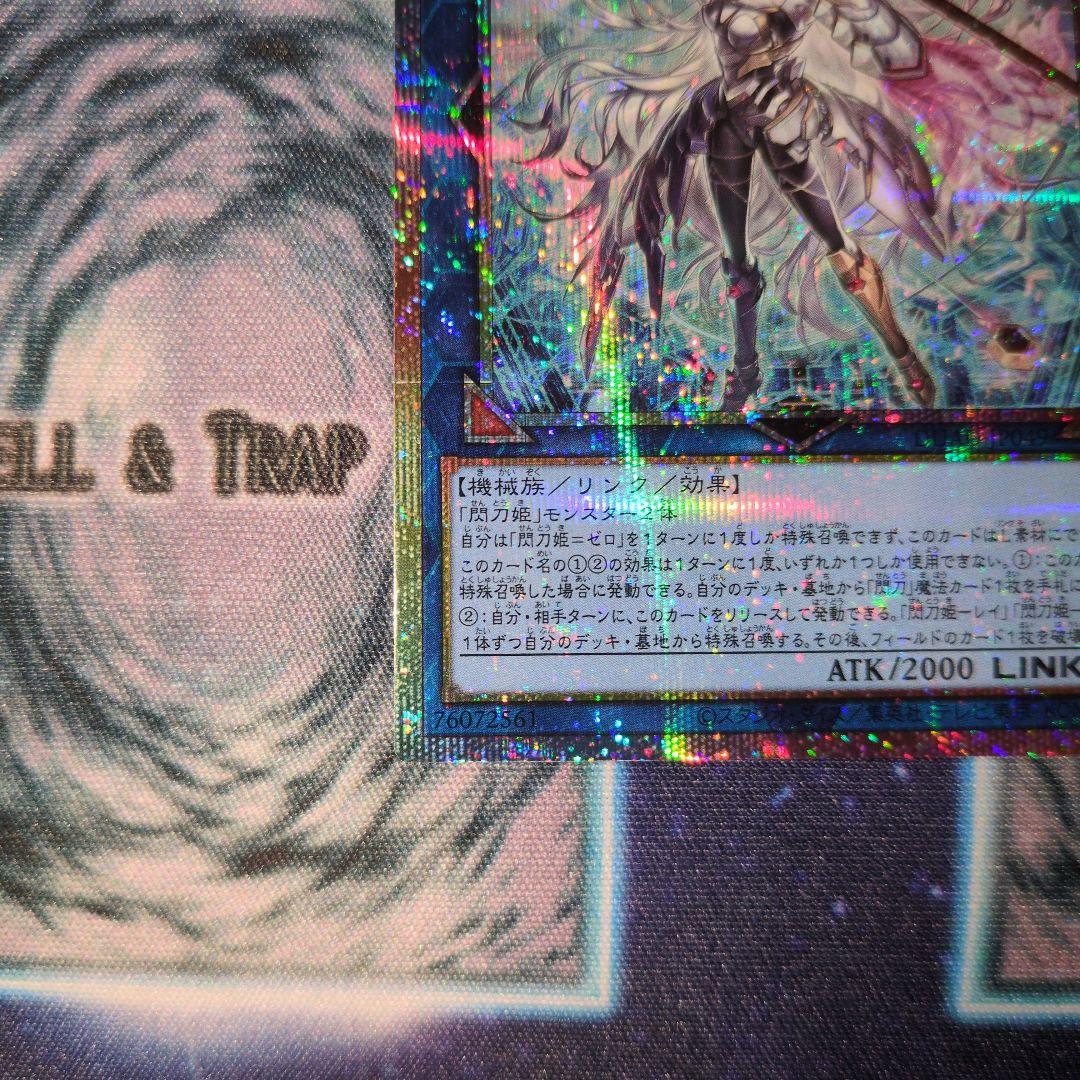 閃刀姫ゼロ　プリシク　日本版