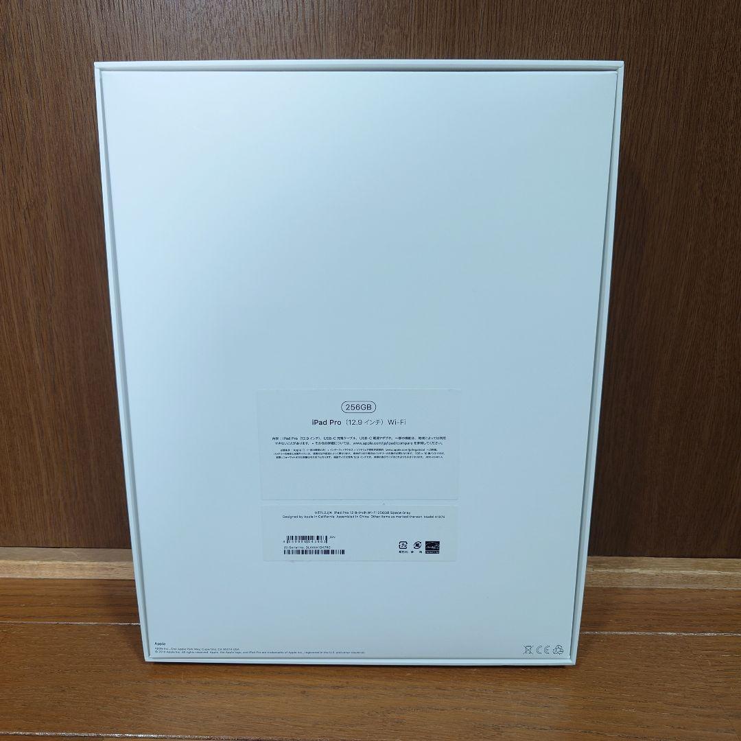 iPadPro12.9 第3世代256GB Wi-Fi + Pencil第2世代
