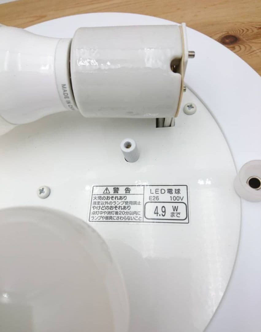 ◆遠藤照明◆シーリングライト◆工事要◆O-2503TL2◆