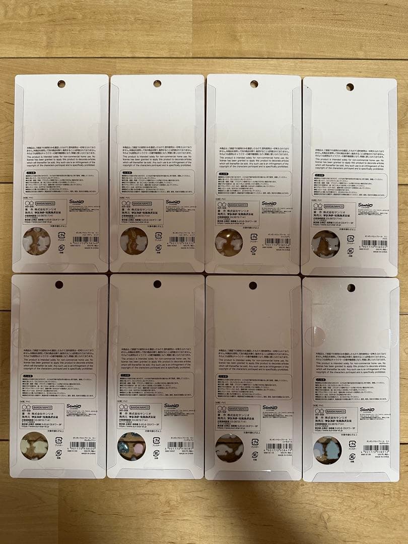 【即日発送】【正規品】ボンボンドロップシール　サンリオミニ　8種セット