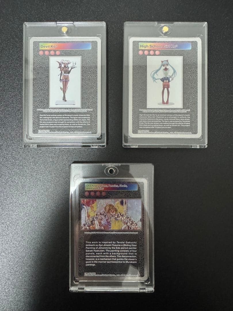 村上隆トレカCM-060/SR CM-061/SR CM-062/SR