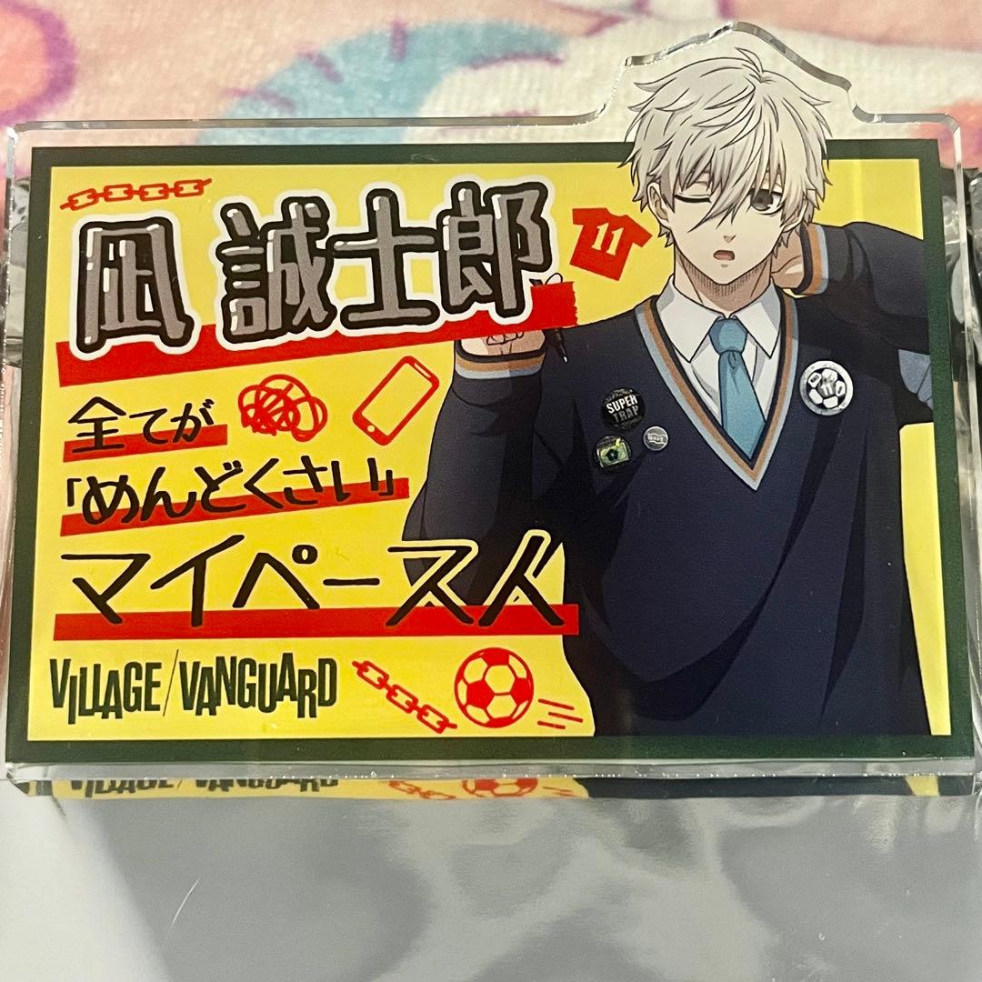 ブルーロック ヴィレヴァン アクリルバッジ 凪誠士郎 制服 私服