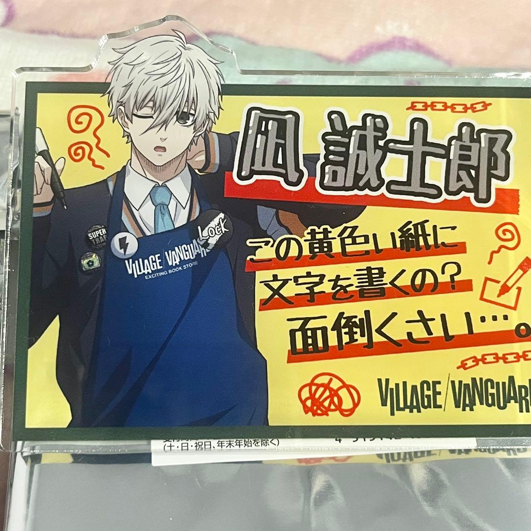 ブルーロック ヴィレヴァン アクリルバッジ 凪誠士郎 制服 私服