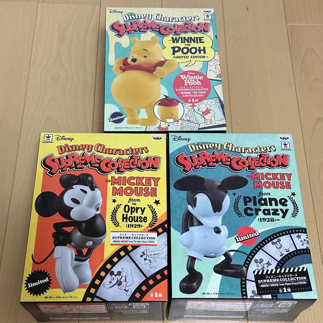 Disney SUPREME COLLECTION シュプリーム