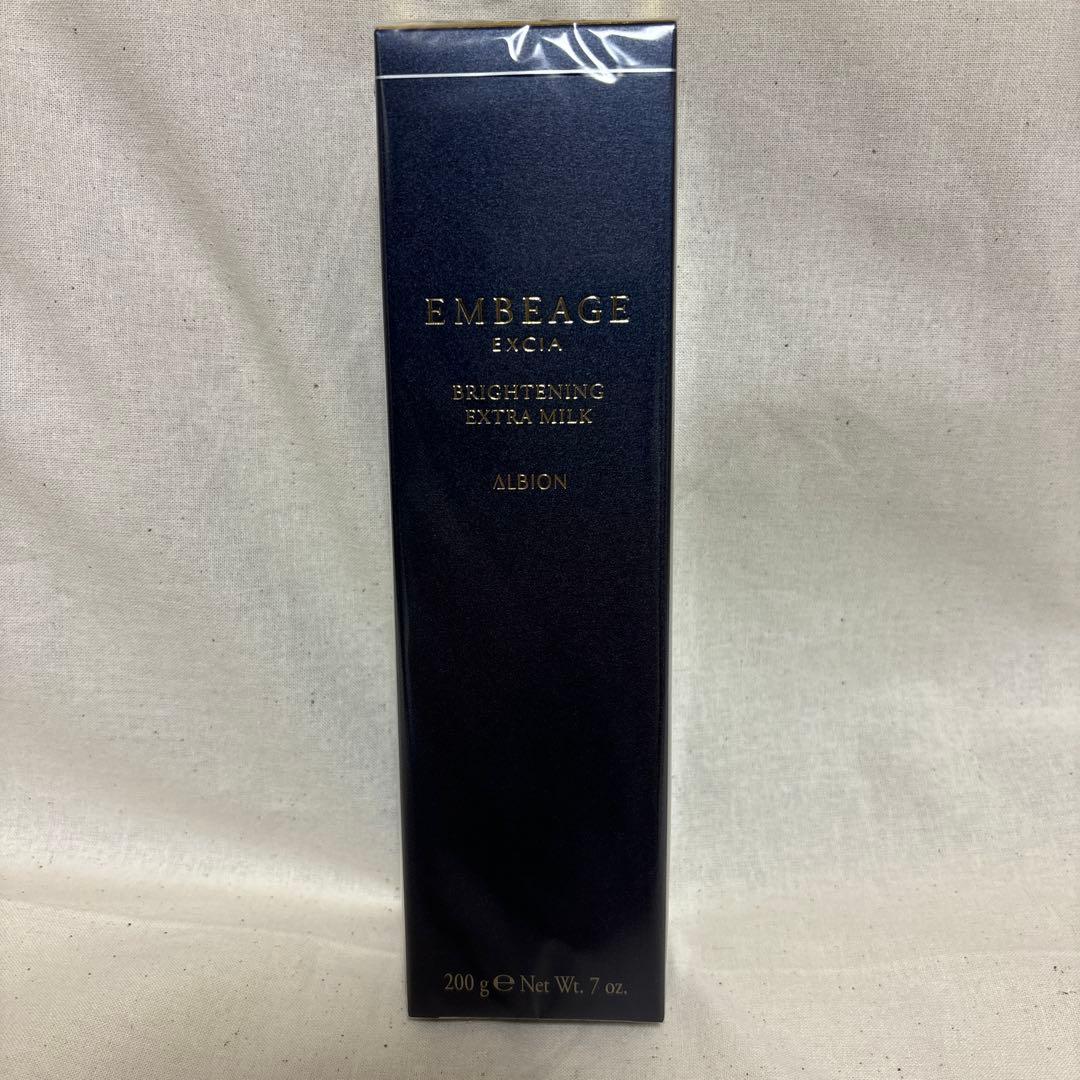 【新品•未開封】アルビオン　アンべアージュ　ブライトニング　ミルク