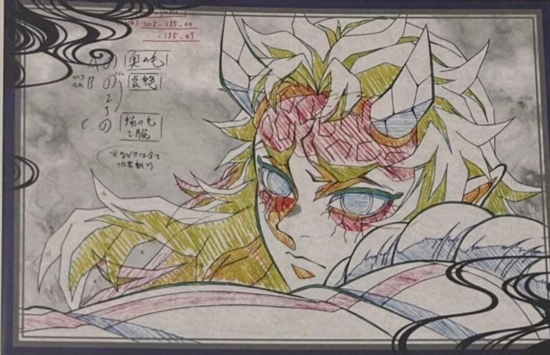 鬼滅の刃 ufotable ダイニング くじ景品 Wチャンスポスター 哀絶