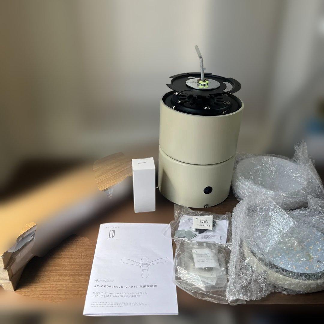 JAVALO ELF(ジャヴァロエルフ)JE-CF017-WH シーリングファン