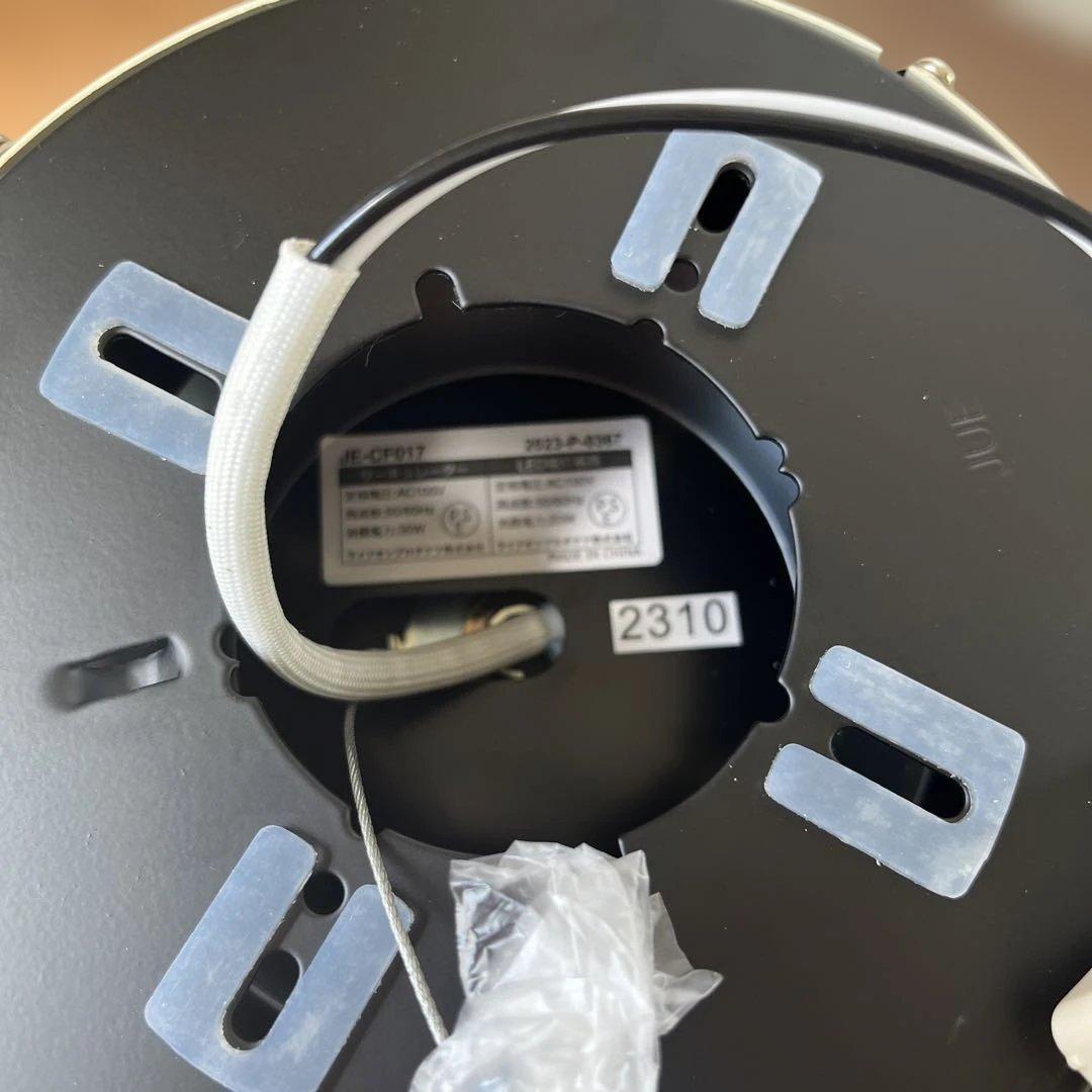 JAVALO ELF(ジャヴァロエルフ)JE-CF017-WH シーリングファン