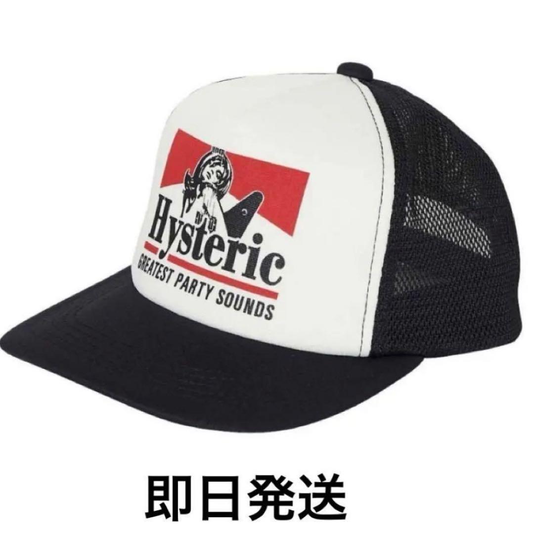 Hysteric Glamour メッシュキャップ