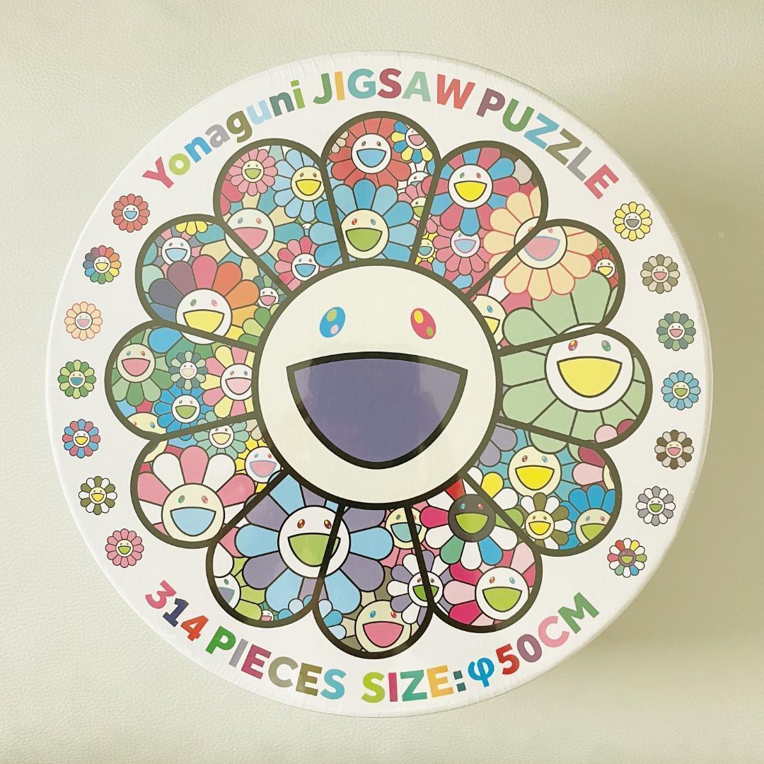 Yonaguni Jigsaw Puzzle Zingaro 村上隆 花 パズル