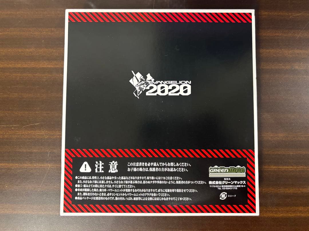 【限定品】名鉄2000系エヴァンゲリオン特別仕様ミュースカイ 4両編成セット