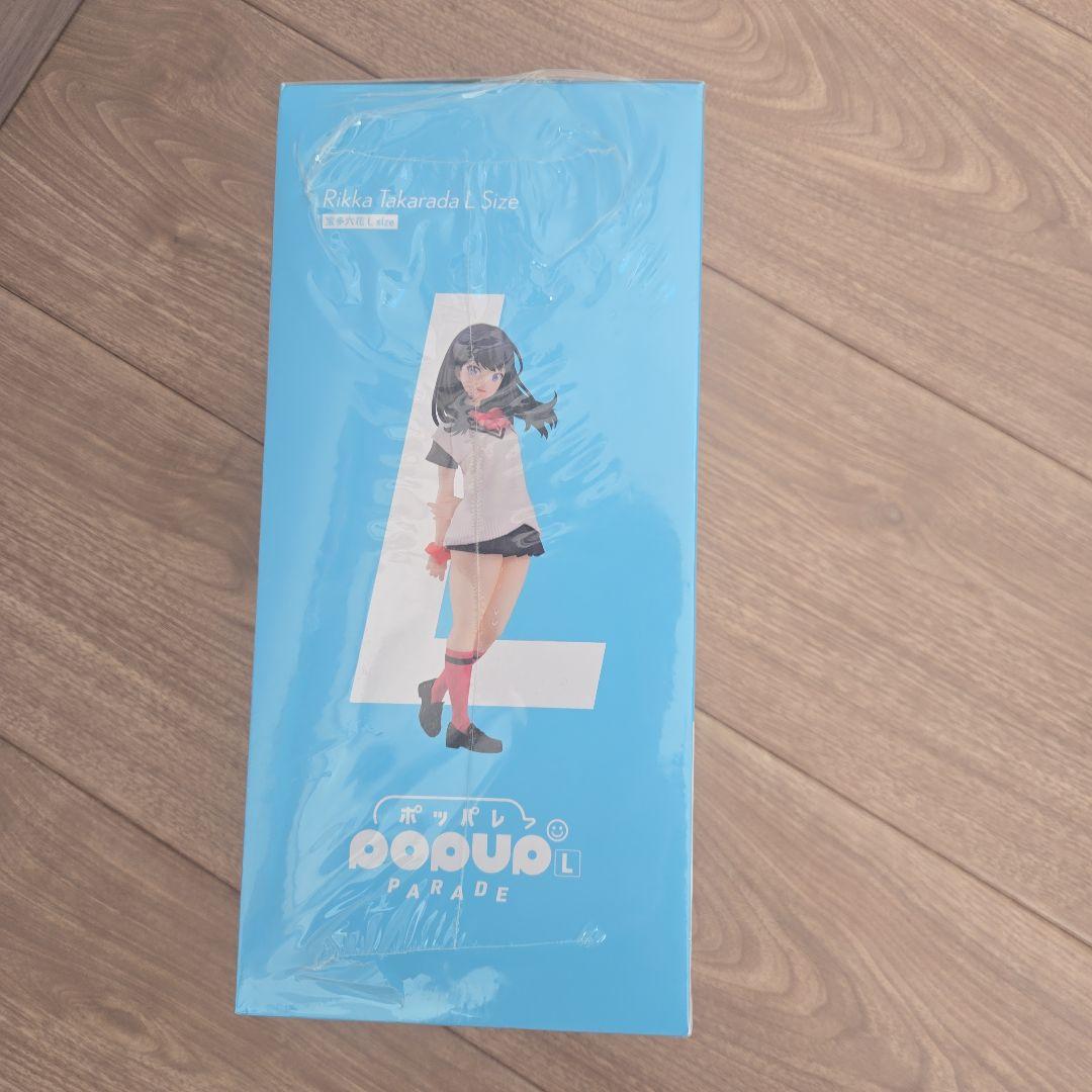 宝多六花 ポップアップパレード Lサイズ