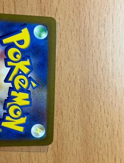 【極美品】フシギバナex SAR 340HP ポケモンカード 即購入OK