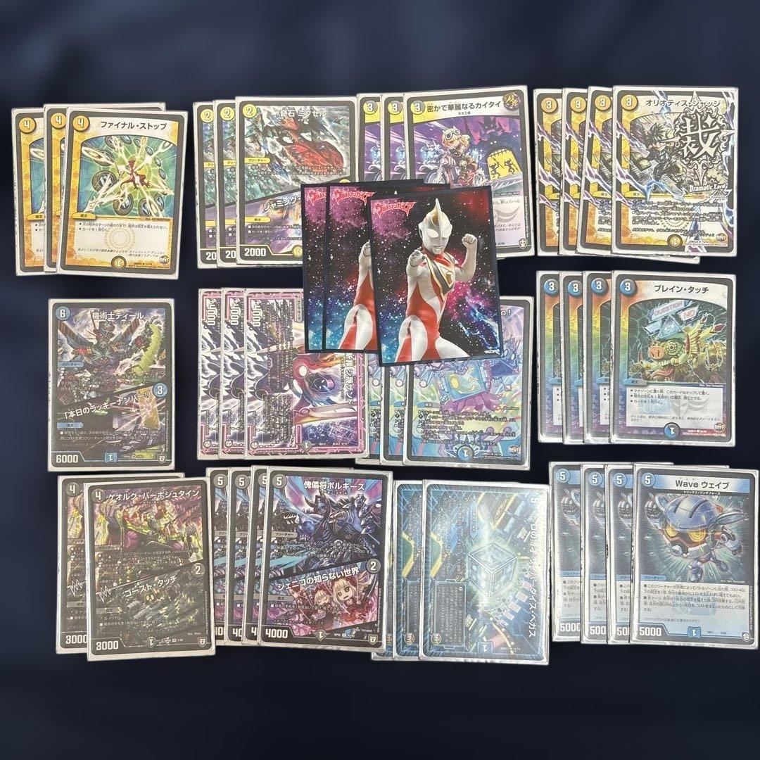 壁*様 デュエマ引退品　バラカード1200枚+旧環境5デッキ