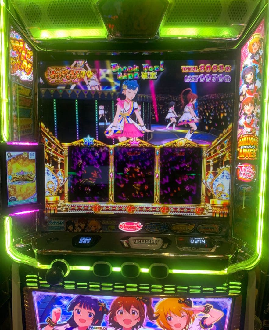 最終値下げ！スマスロ アイドルマスター 実機！ 選べるオプション多数！ 送料無料