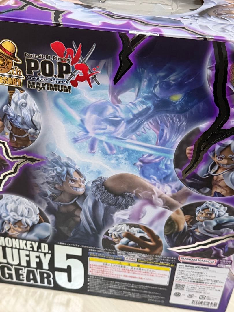 ONEPIECE POP WA-MAXIMUM ニカ ルフィ ギア5 フィギュア