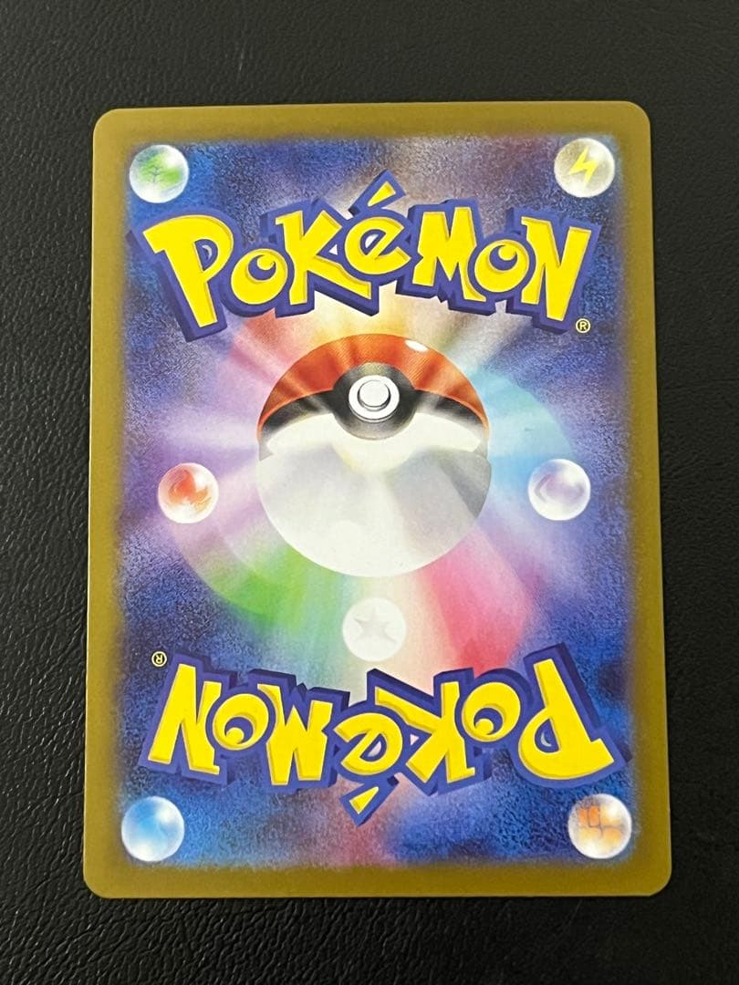 ポケモンカードゲーム まとめ売り メガリザードンX MA アイリスの闘志SAR