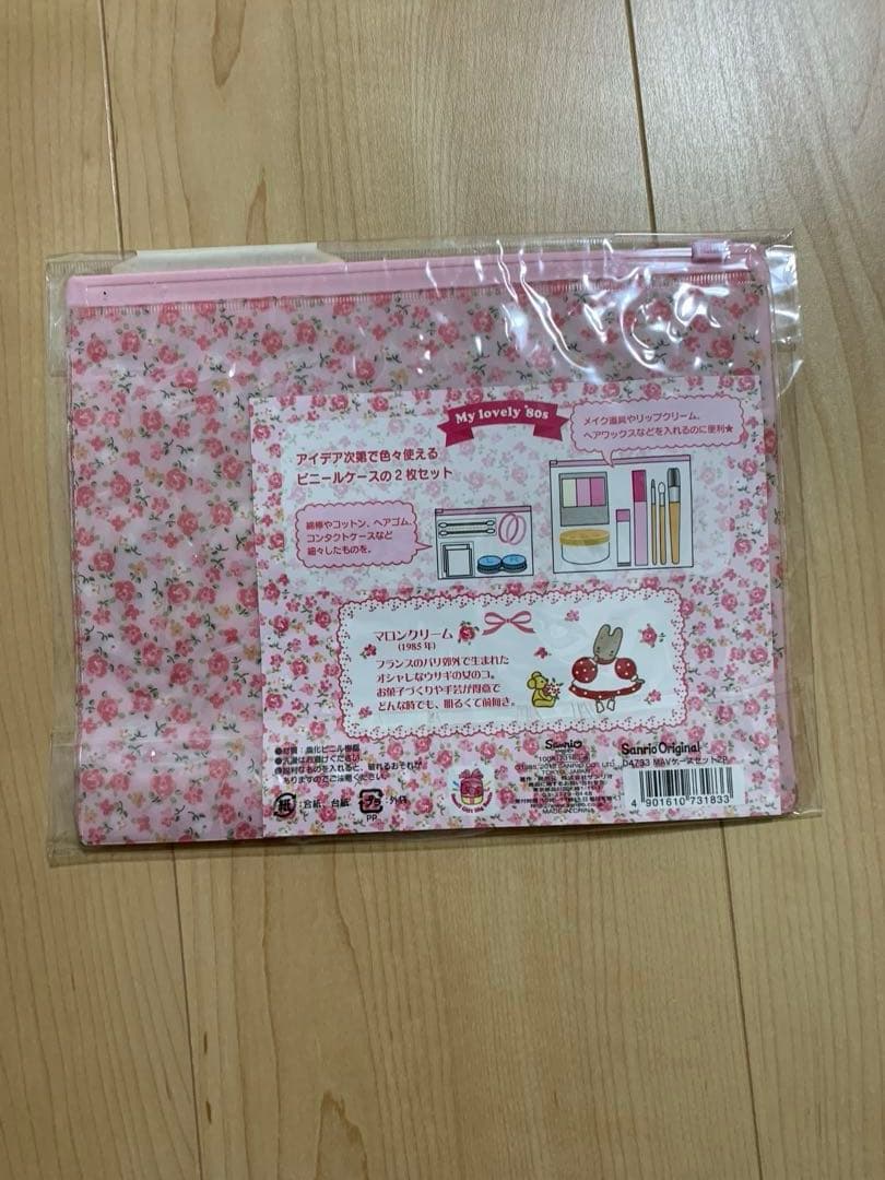 サンリオグッズ