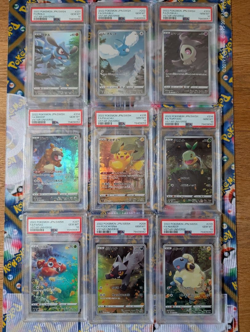 AR 9枚セット psa 連番 Vユニ　ピカチュウPSA10