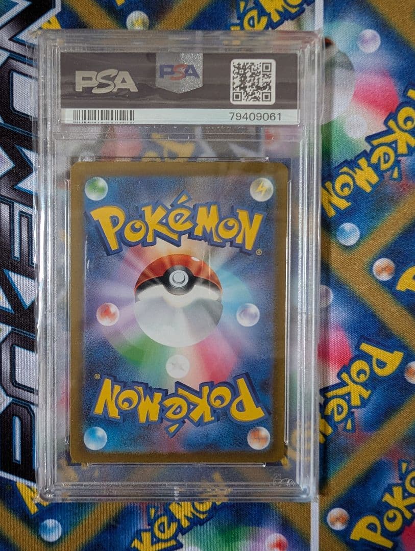 AR 9枚セット psa 連番 Vユニ　ピカチュウPSA10