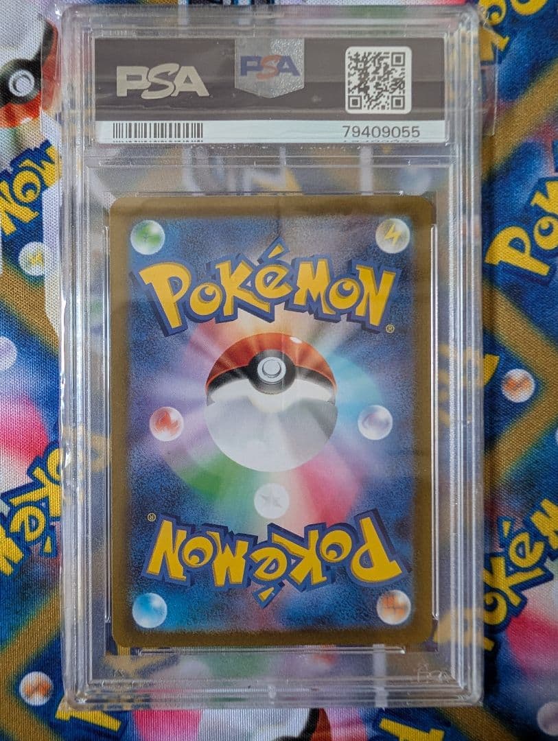 AR 9枚セット psa 連番 Vユニ　ピカチュウPSA10